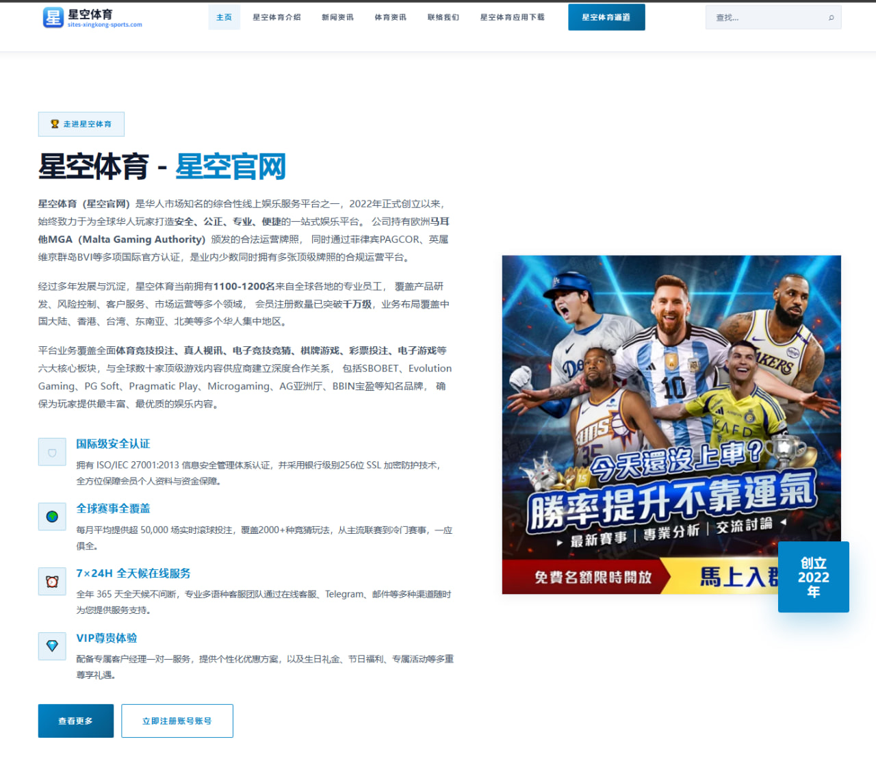 CBA裁判报告中出现漏判广厦抗议结果无效